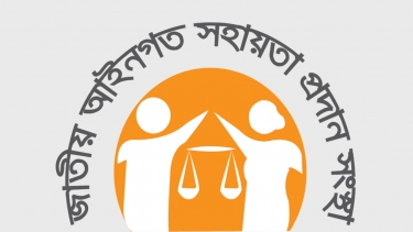 লিগ্যাল এইড-এর মাধ্যমে শ্রমিকদের ৬ কোটি ৬৩ লাখ টাকা ক্ষতিপূরণ