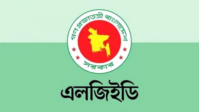 এলজিইডির নিয়োগবিধি তছনছ, প্রতিবেদন হাইকোর্টে
