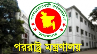তেহরানে থাকা বাংলাদেশিদের নিরাপদ স্থানে সরানোর প্রক্রিয়া শুরু