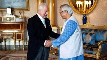 অধ্যাপক ইউনূস ‘কিংস তৃতীয় চার্লস হারমনি অ্যাওয়ার্ড’ গ্রহণ করলেন