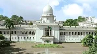 বেসরকারি বিশ্ববিদ্যালয় থেকে ১৫ শতাংশ আয়কর আদায়ের পূর্ণাঙ্গ রায় প্রকাশ