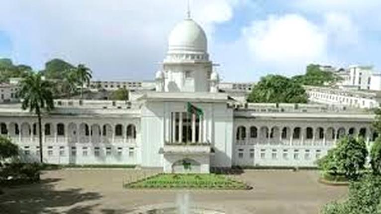 বেসরকারি বিশ্ববিদ্যালয় থেকে ১৫ শতাংশ আয়কর আদায়ের পূর্ণাঙ্গ রায় প্রকাশ