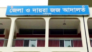 আরও ৩ জেলা ও দায়রা জজ আদালতের বিচাররককে বদলি