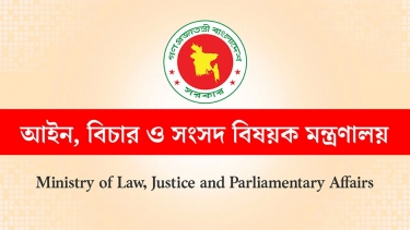 ৩০ জেলা ও দায়রা জজকে বদলি, তালিকা প্রকাশ