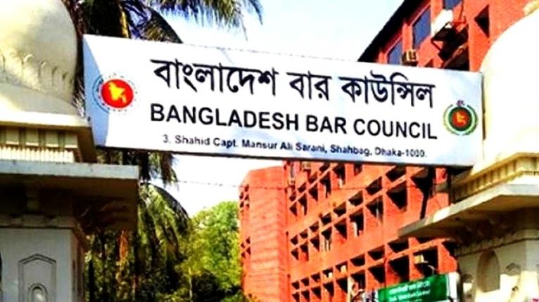 বার কাউন্সিলের পরীক্ষায় মোবাইল ফোন রাখা ও নকল করায় ৫৮ জন বহিষ্কার