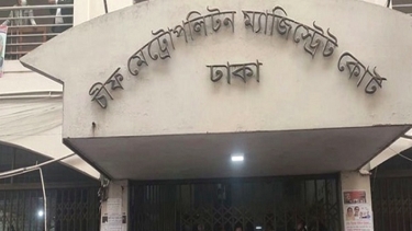 বিচারিক কাজে অসহযোগিতা, পুলিশ কর্মকর্তাকে ব্যাখ্যার নির্দেশ