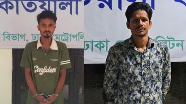 পুরান ঢাকায় ব্যবসায়ীকে নির্মমভাবে হত্যার ঘটনায় দুইজন রিমান্ডে