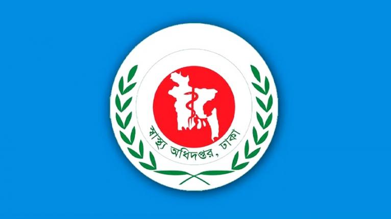 ডেঙ্গু-করোনার চিকিৎসায় নতুন নির্দেশনা জারি করলো স্বাস্থ্য অধিদপ্তর