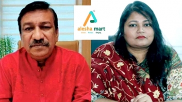 আলেশা মার্টের চেয়ারম্যান ও তার স্ত্রীর ৪ বছরের কারাদণ্ড