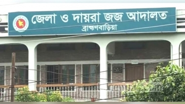 মাদক মামলায় স্বামী-স্ত্রীর ১০ বছরের কারাদণ্ড