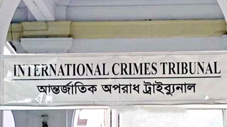 মানবতাবিরোধী অপরাধের বিচারে দৃশ্যমান অগ্রগতি