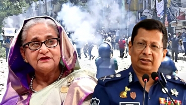 আইজিপি মামুনের রাজসাক্ষ্যই হতে পারে ‘বড় ফ্যাক্টর’