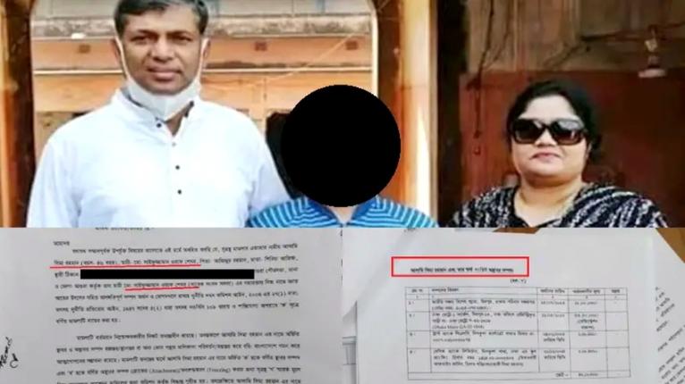 সাবেক এমপি শেখরের স্ত্রীর প্লট জব্দের আদেশ
