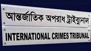 চানখাঁরপুলে ৬ জনকে হত্যা: দ্বিতীয় দিনের শুনানি চলছে