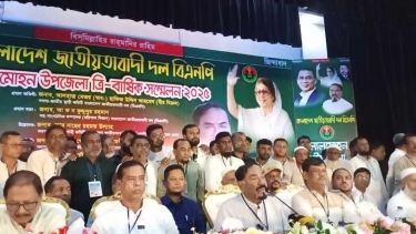 ভোলার লালমোহনে বিএনপির ত্রি- বার্ষিক সম্মেলন অনুষ্ঠিত