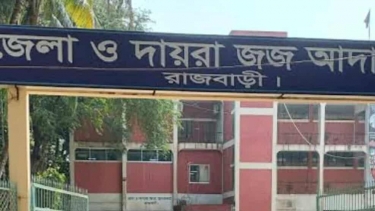 রাজবাড়ীতে স্ত্রী হত্যার দায়ে  স্বামীর যাবজ্জীবন কারাদন্ড