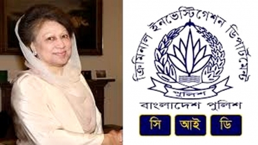 খালেদা জিয়ার কণ্ঠ নকল করে চাঁদাবাজির অভিযোগে ১৩ ব্যাংক হিসাব ফ্রিজ