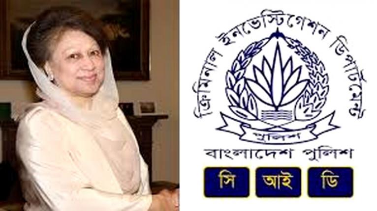 খালেদা জিয়ার কণ্ঠ নকল করে চাঁদাবাজির অভিযোগে ১৩ ব্যাংক হিসাব ফ্রিজ