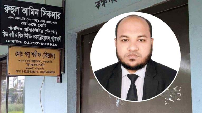 বিচারককে ঘুস দেওয়া সেই পিপির নিয়োগ বাতিল