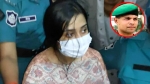 মেজর সাদিকের স্ত্রী জাফরিন ৫ দিনের রিমান্ডে