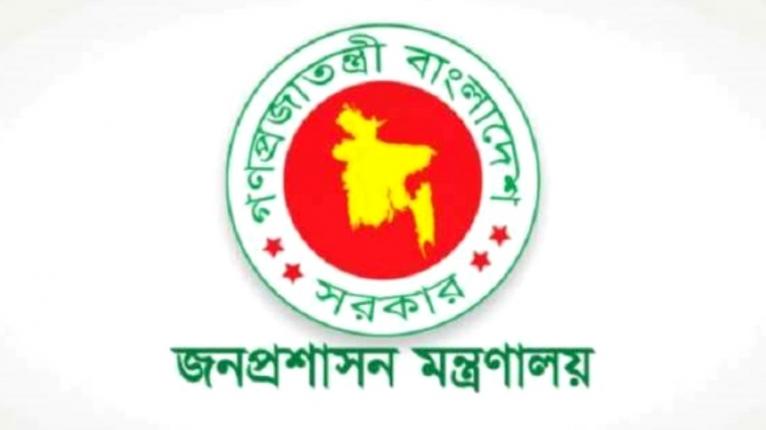 পদোন্নতি পেয়ে উপসচিব হলেন ২৬৮ কর্মকর্তা