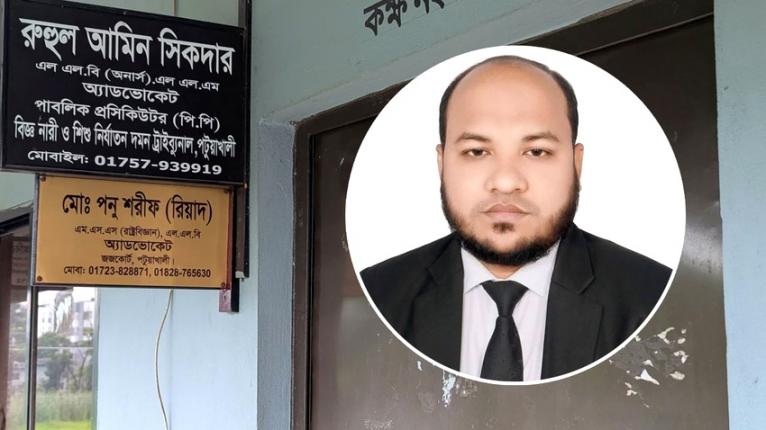 বিচারককে ঘুষ দেওয়ার অভিযোগে সেই পিপি জামায়াত থেকে বহিষ্কার