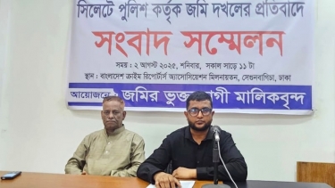 <small>সংবাদ সম্মেলন</small> সিলেটে পুলিশের বিরুদ্ধে জমি দখলের অভিযোগ