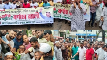 লালমোহনে নানা আয়োজনে স্বেচ্ছাসেবক দলের প্রতিষ্ঠা বার্ষিকী পালিত