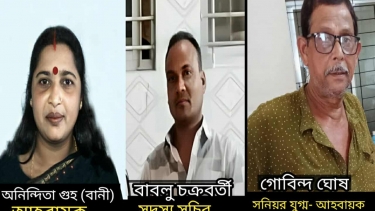 রাজবাড়ী জেলা পূজা উদযাপন ফ্রন্ট এর আহবায়ক বানী, সদস্য সচিব বাবলু