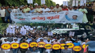 রাজবাড়ীতে স্বেচ্ছা‌সেবক দ‌লের ৪৫তম প্রতিষ্ঠা বা‌র্ষিকী উপলক্ষে বর্ণাঢ্য র‌্যা‌লি