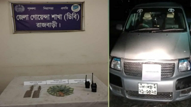 রাজবাড়ীতে ডিবি’র অভিযানে প্রাইভেটকার, ওয়াকিটকি, চাপাতি, টাকা উদ্ধারসহ ভুয়া ডিবি পুলিশ গ্রেফতার