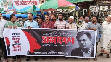 সাংবাদিক আসাদুজ্জামান তুহিন হত্যার প্রতিবাদে লালমোহনে সমাবেশ অনুষ্ঠিত