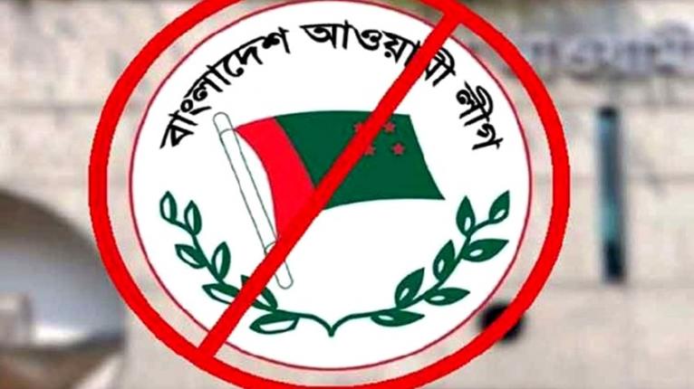 কার্যক্রম নিষিদ্ধ আ.লীগের ৬ নেতাকর্মী রিমান্ডে