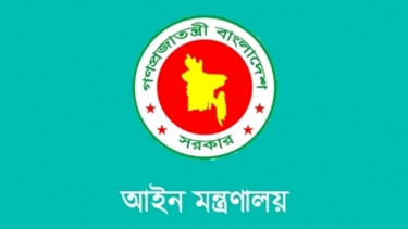 ১০ বিচারকের বদলির আদেশ