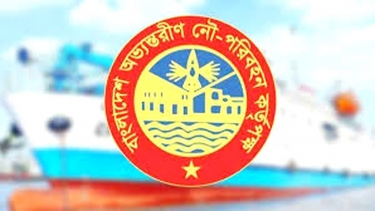 ঘুষ নেওয়ার অভিযোগে বিআইডব্লিউটিএ’র ২ কর্মকর্তা বরখাস্ত