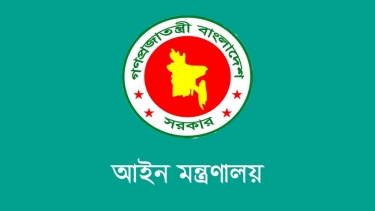 দেওয়ানি ও ফৌজদারি আদালত পৃথক করল সরকার