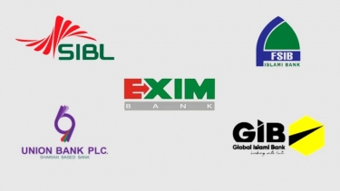 ৫ ইসলামী ব্যাংককে একীভূত করার সিদ্ধান্ত কেন অবৈধ নয়