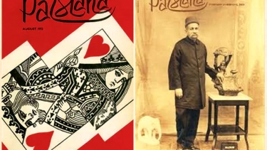 তহবিল সংকটে বন্ধ হচ্ছে ভারতের ৬০ বছর পুরনো পারসি ম্যাগাজিন