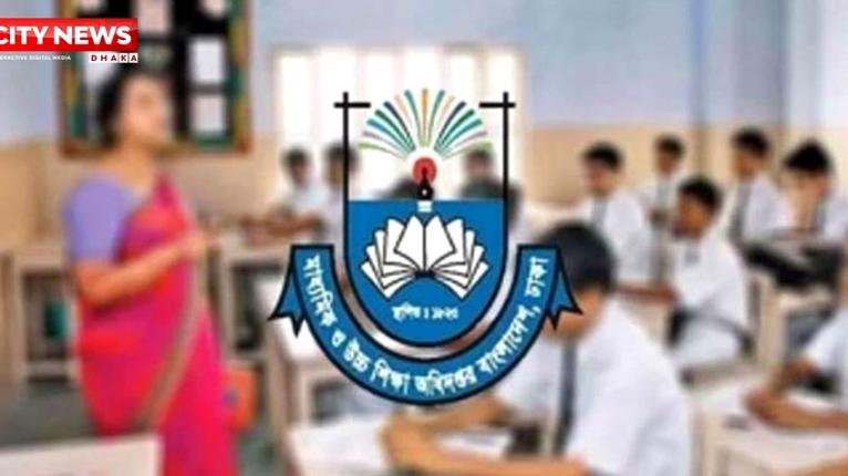 এমপিওভুক্ত শিক্ষক-কর্মচারীদের জন্য বড় সুখবর