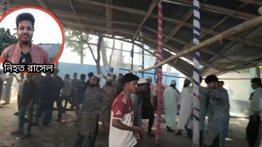 রাজবাড়ী’র নুরা পাগলের মাজারে রাসেল হত্যার আসামী ৪ হাজার, গ্রেফতার ২