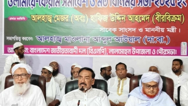 আমাদের দল কখনই কোরআন ও সুন্নাহ’র আদর্শের  বিরুদ্ধে আইন পাশ করবে না- মেজর হাফিজ