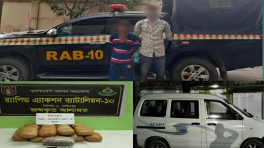 রাজবাড়ীতে  র‌্যাবের অভিযানে ১৯ কেজি গাজাসহ দুজন গ্রেফতার