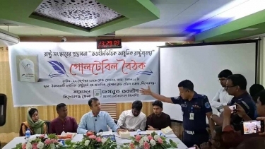 কিশোরগঞ্জে হেযবুত তওহীদের গোলটেবিল বৈঠক হতে দেয়নি পুলিশ