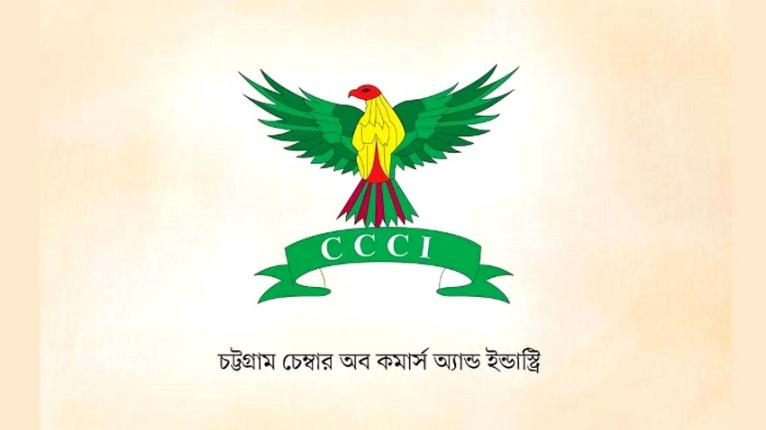 চট্টগ্রাম চেম্বারের নির্বাচন স্থগিত করলেন আদালত