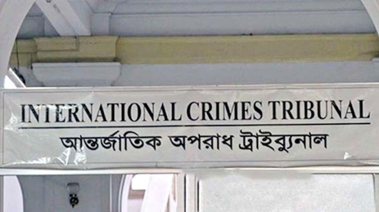 অভিযুক্ত সেনা কর্মকর্তাসহ আসামিরা বুধবার ট্রাইব্যুনালে হাজির না হলে কী হবে