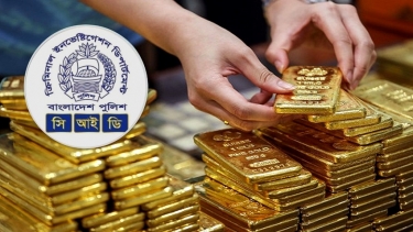 মানিলন্ডারিংয়ের অভিযোগে ৬ জনের বিরুদ্ধে সিআইডির মামলা