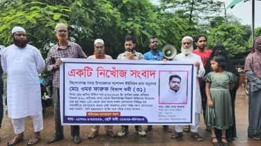 কিশোরগঞ্জে বিকাশ কর্মী নিখোঁজ, পরিবারের দাবি ‘অপহরণ’