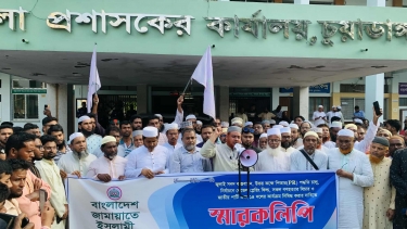 পিআর পদ্ধতি, জাতীয় পার্টির নিষিদ্ধসহ ৫-দফা দাবিতে চুয়াডাঙ্গায় জামায়াতে ইসলামীর স্বারকলিপি প্রদান ও মোটরসাইকেল র‍্যালি