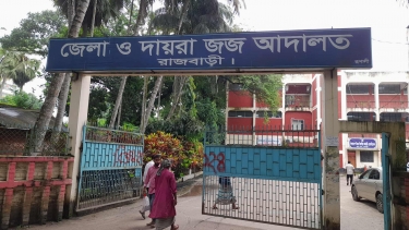 স্বামী হত্যা মামলায় রাজবাড়ীতে স্ত্রী ও পরকীয়া প্রেমিকের যাবজ্জীবন কারাদণ্ড