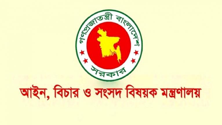 ৮২৬ জন বিচারককে পদোন্নতি দিয়ে পদায়ন